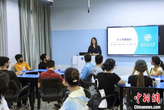 9月4日，西南交大首門(mén)人工智能通識(shí)課的第一課開(kāi)講。 中新社記者 王磊 攝
