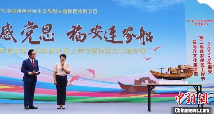 村民分享連家船民“搬上來、住下來、富起來”的故事和難忘經(jīng)歷。　林榕生 攝