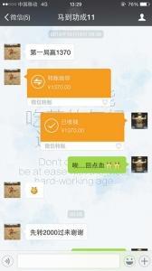 網(wǎng)上賭場(chǎng)通過(guò)第三方支付進(jìn)行賭博活動(dòng)。