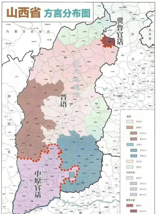 國慶游山西丨來都來了！學兩句山西話再走！