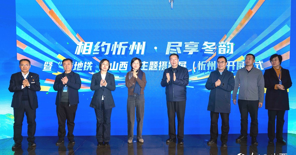 現(xiàn)場嘉賓共同啟動(dòng)。