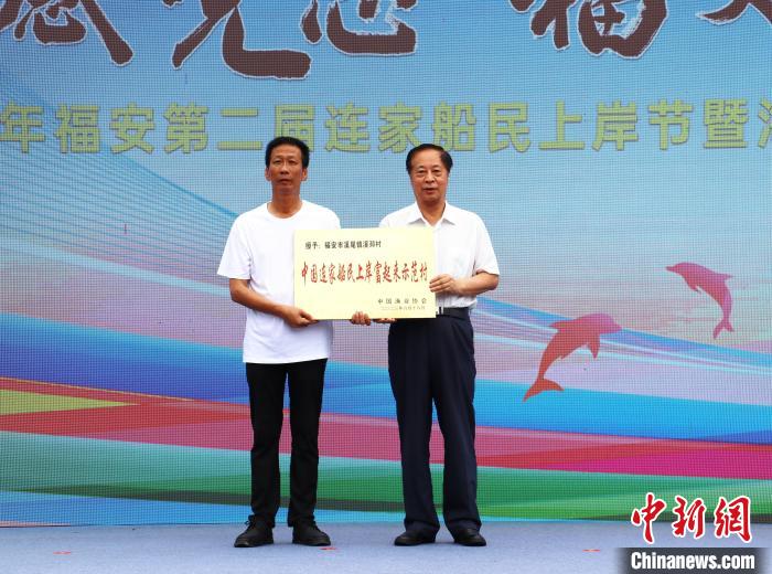 溪邳村獲“中國連家船民上岸富起來示范村”榮譽(yù)稱號(hào)。　林榕生 攝
