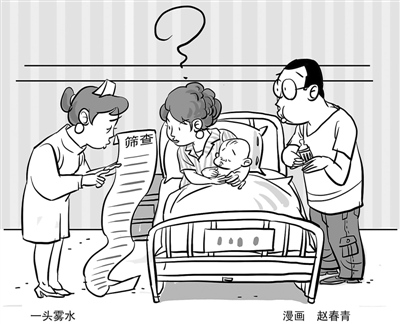 家長(zhǎng)在稀里糊涂中買單自費(fèi)篩查項(xiàng)目真是為孩子健康？