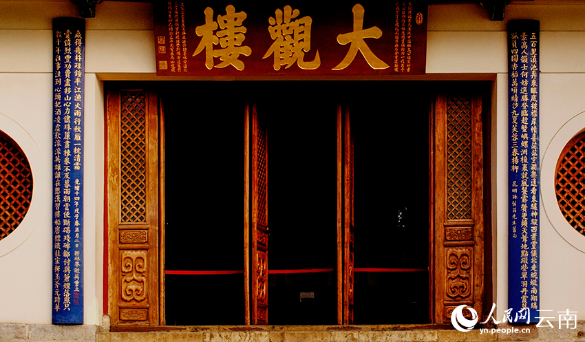 大觀樓長(zhǎng)聯(lián)。王正鵬攝