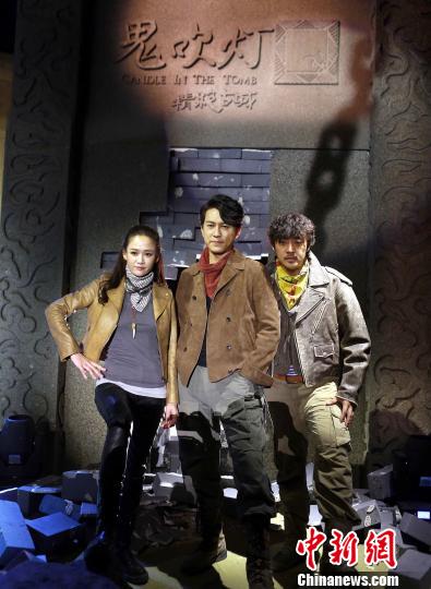 網(wǎng)絡(luò)自制劇《鬼吹燈之精絕古城》今日舉行發(fā)布會(huì)，靳東、陳喬恩和趙達(dá)組成的探寶三人組首次集結(jié)亮相?！●R海燕 攝